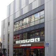 曾經光顧過既Burger King。